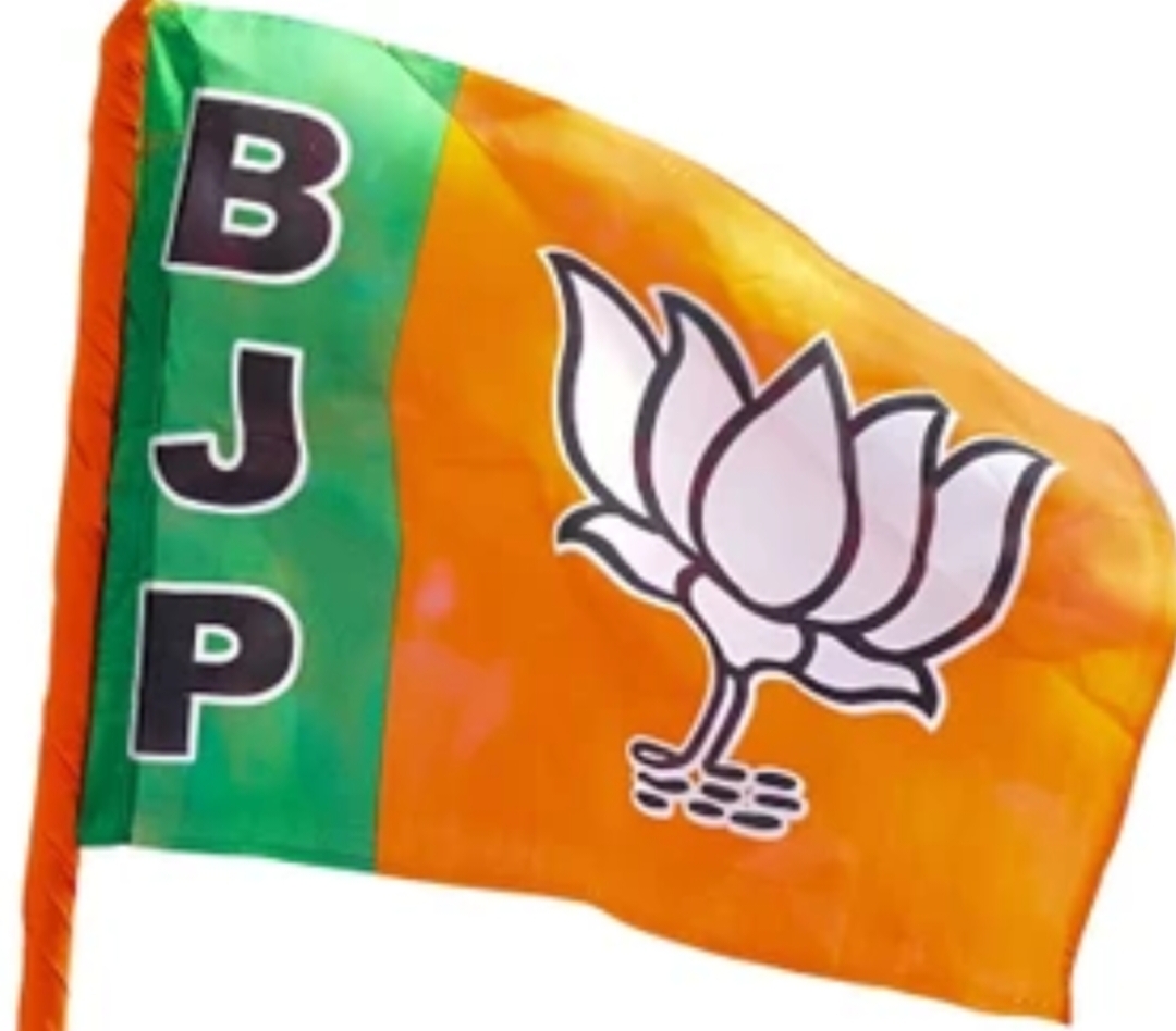 Bharatiya Janata Party (BJP)